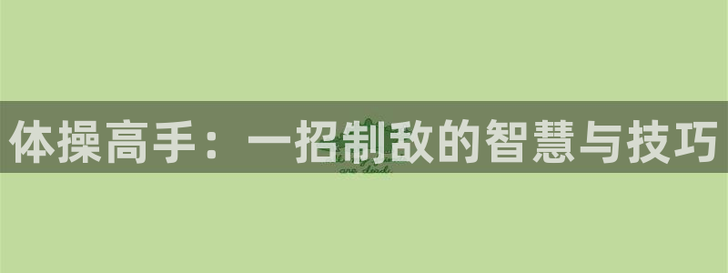 一竞技官网下载娱乐