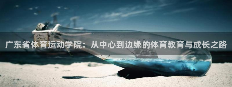 一竞技官网下载平台是正规平台吗安全吗
