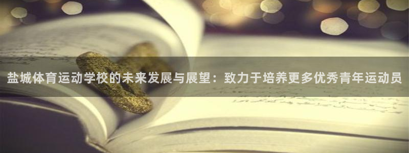 一竞技官方集团官网